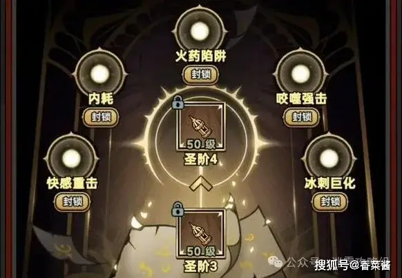 魔王迷宫小游戏手机版_魔王迷宫漫画_