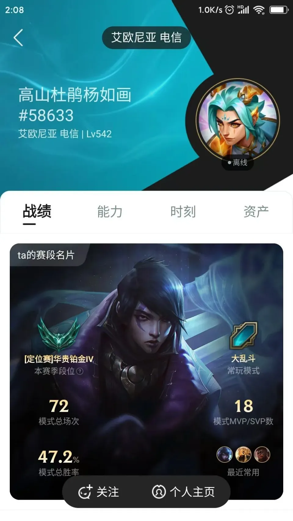 _抢人头大乱斗_吐槽男友送的奇葩礼物