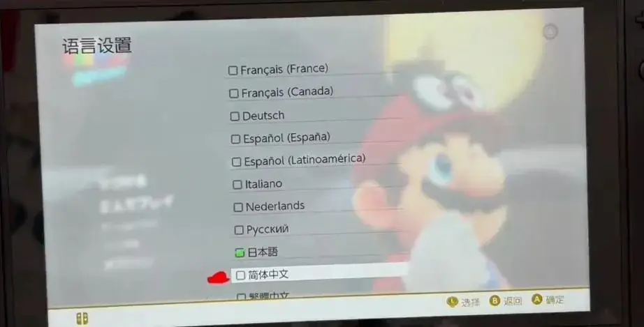 老任百密一疏，日版Switch2竟然可运行中文版游戏，但有一个条件_老任百密一疏，日版Switch2竟然可运行中文版游戏，但有一个条件_