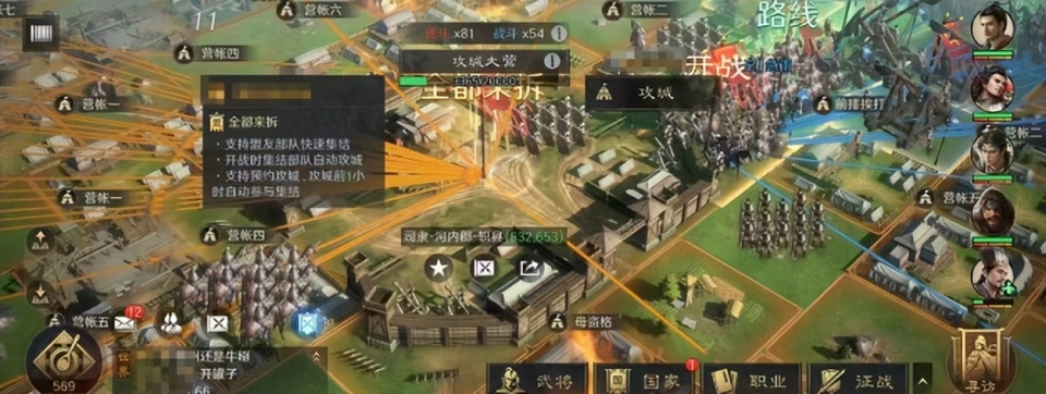 _冠亚军同盟都“叛逃”!为什么众多SLG大主播纷纷选择转战三谋?_冠亚军同盟都“叛逃”!为什么众多SLG大主播纷纷选择转战三谋?