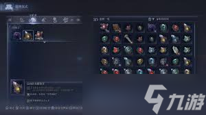 艾尔登法环黑夜君临召咒魂铃用途__艾尔登法环黑夜君临召咒魂铃用途