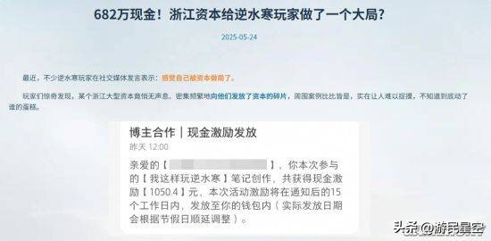 资本你赢了，留给《逆水寒》的玩法已经不多了__资本你赢了，留给《逆水寒》的玩法已经不多了