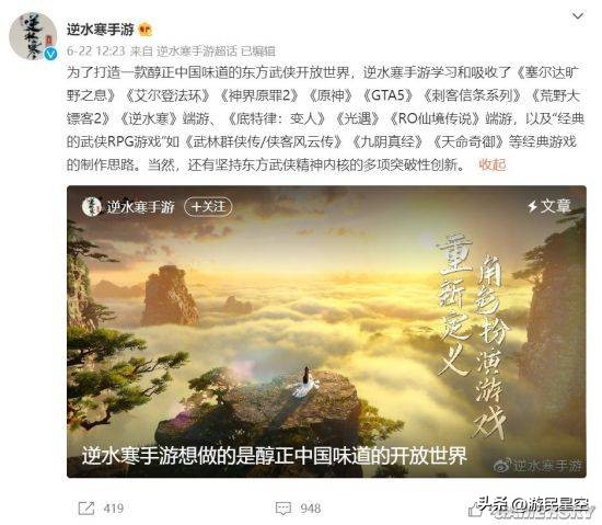 _资本你赢了，留给《逆水寒》的玩法已经不多了_资本你赢了，留给《逆水寒》的玩法已经不多了