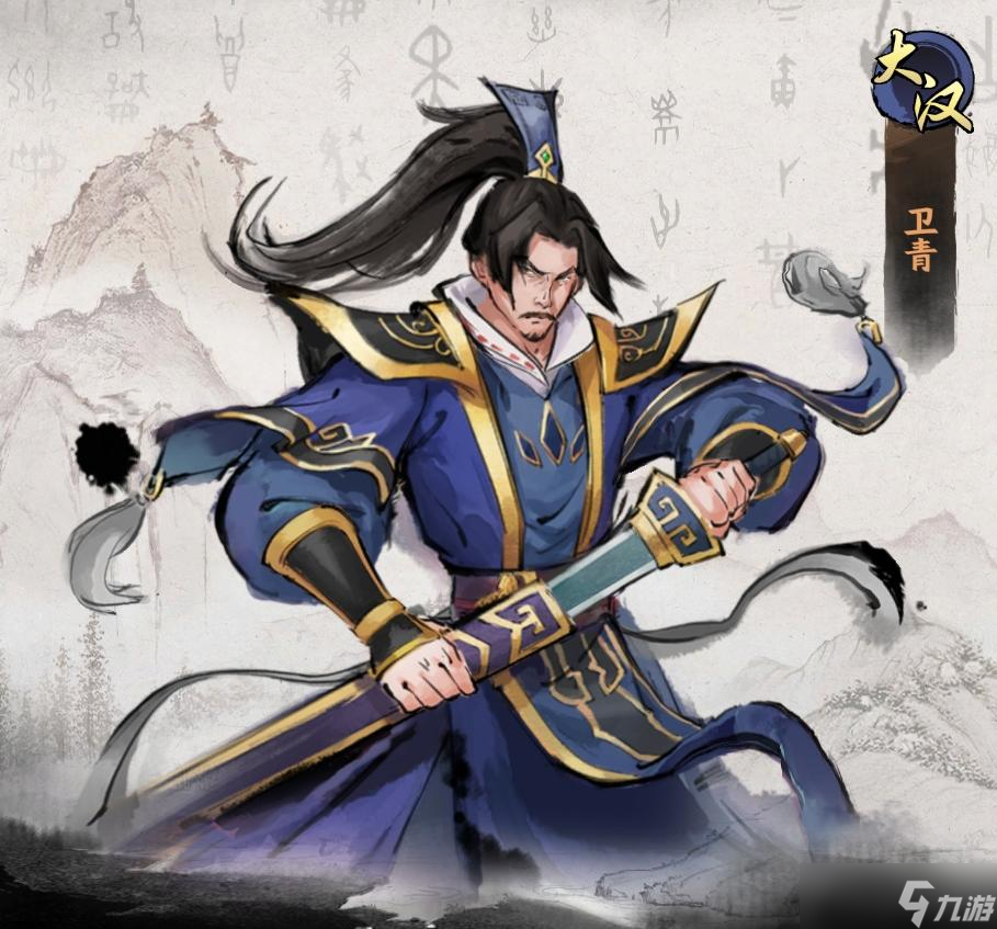 _魏无忌救赵_sp诸葛亮缘分