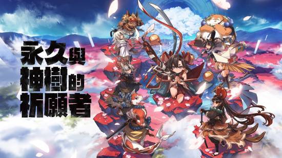 2019款撼路者11月上市__祈愿神树月饼