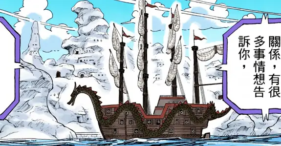 _海贼王恶魔形态_海贼王飞行类恶魔果实