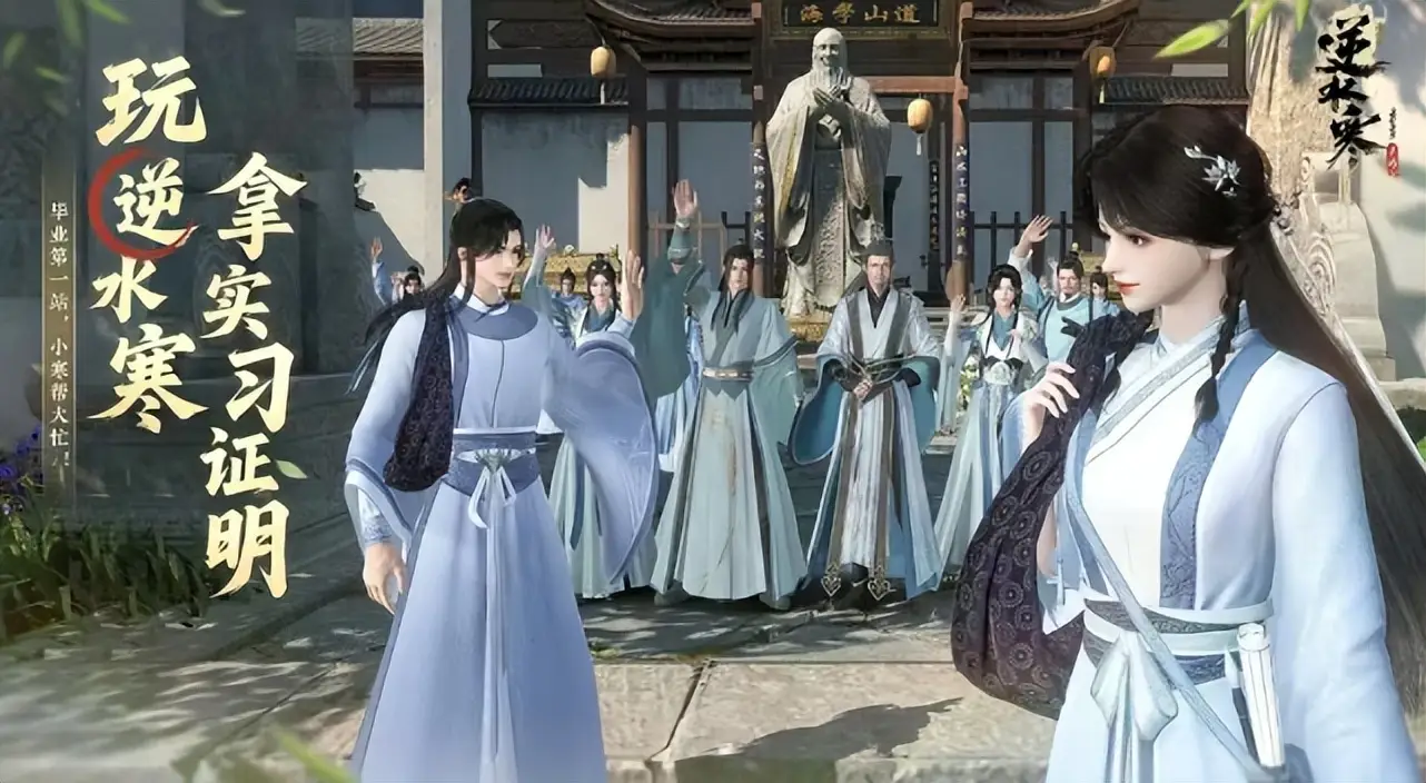 别人实习累成狗，我在打游戏开实习证明！网易这隐藏福利藏不住了__别人实习累成狗，我在打游戏开实习证明！网易这隐藏福利藏不住了