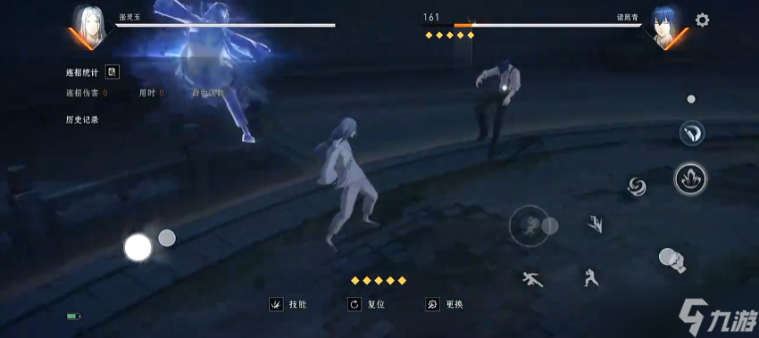 张灵玉怎么获得__张灵玉招式