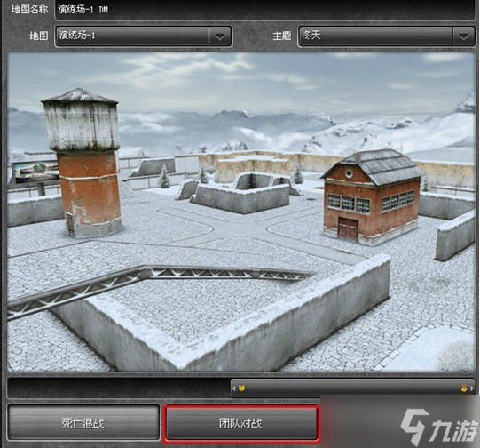 《3D坦克》战斗模式玩法介绍__《3D坦克》战斗模式玩法介绍