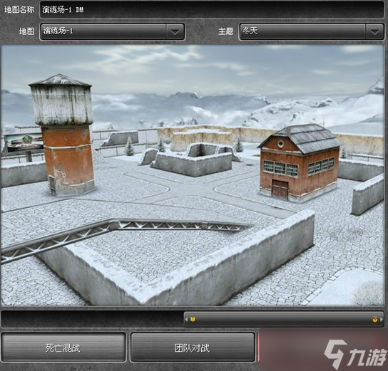 《3D坦克》战斗模式玩法介绍_《3D坦克》战斗模式玩法介绍_