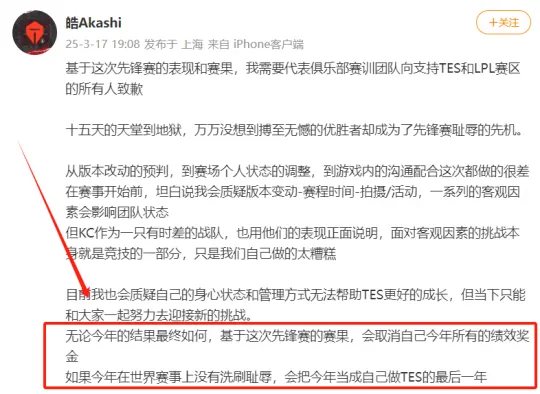 _巴西队爆冷出局_林丹首轮爆冷出局