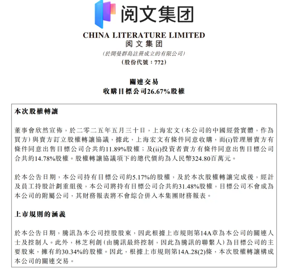 _雷霆战机续_雷霆战机腾讯版官网