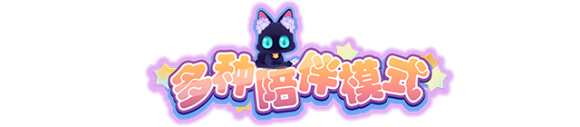 _捕猫图片_捕猫视频