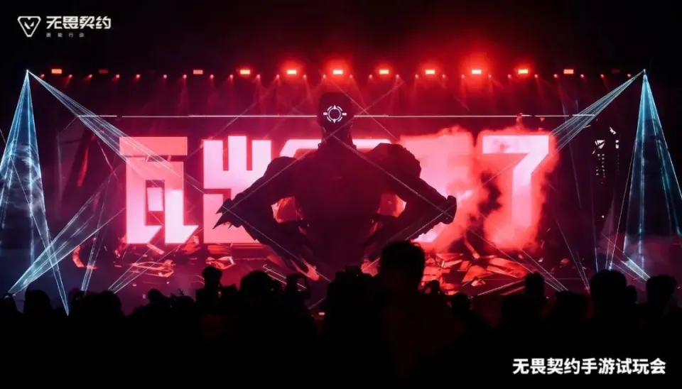 无畏契约热度__无畏契约游戏规则