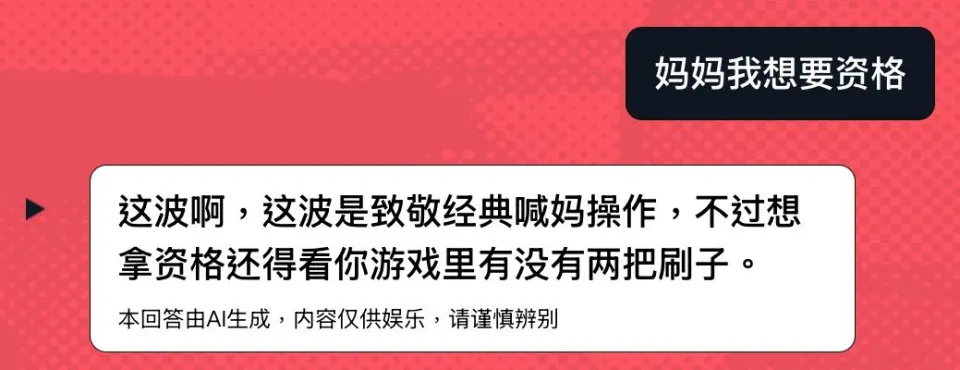 无畏契约热度__无畏契约游戏规则
