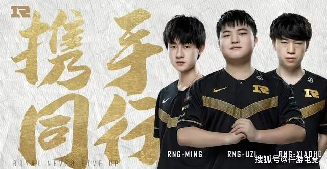 rng比赛视频2016夏季赛_2018春季赛rng比赛视频_