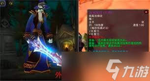 TBC怀旧服中，终结使者怎么获得？副本挑战秘籍大公开