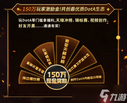 _官宣 海涛正式加盟KKDotA合作人，K联赛重磅开启_官宣 海涛正式加盟KKDotA合作人，K联赛重磅开启