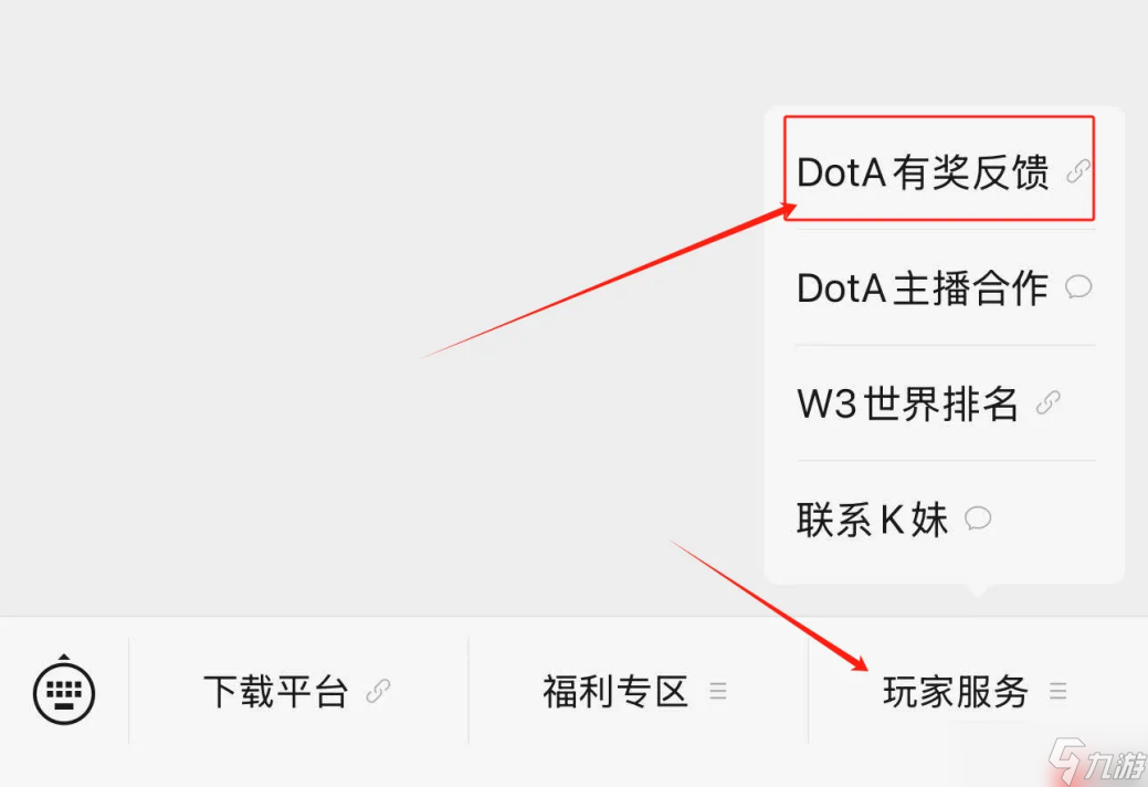 官宣 海涛正式加盟KKDotA合作人，K联赛重磅开启_官宣 海涛正式加盟KKDotA合作人，K联赛重磅开启_