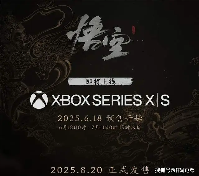 _《黑神话》三连炸！冯骥一句“我信你个X”，玩家化身催更DLC大队_《黑神话》三连炸！冯骥一句“我信你个X”，玩家化身催更DLC大队