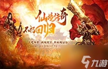 仙境传奇平民玩家如何快速升级？不花钱也能强大