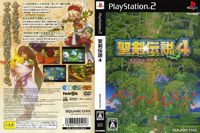 曾风靡的日式RPG经典，为何这部却被指是败笔？圣剑传说4有何争议？