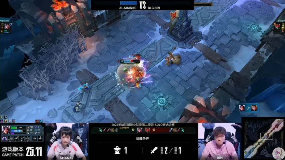 _Shanks丝滑刀妹击败Bin拿选边权！AL赢下BLG晋级MSI_Shanks丝滑刀妹击败Bin拿选边权！AL赢下BLG晋级MSI