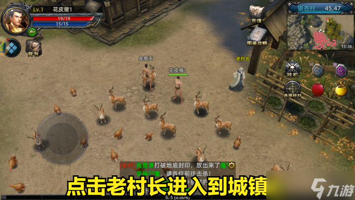 _热血传奇2020_热血传奇玩法攻略大全