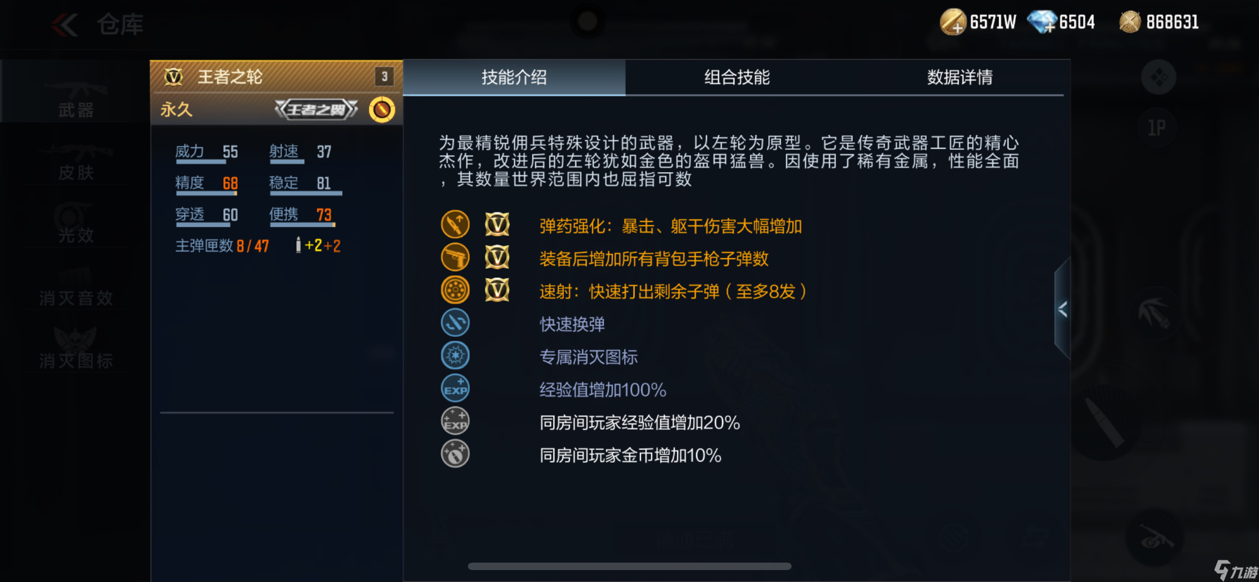 枪战王者火线时刻_cfm穿越火线枪战王者_