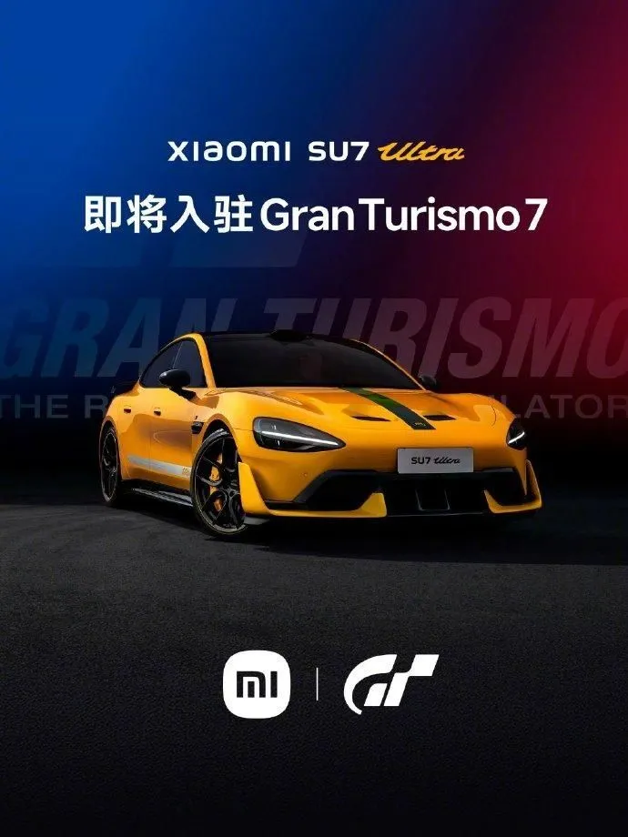 小米SU7 Ultra一脚电门进殿堂！打破GT赛车格局凭啥？
