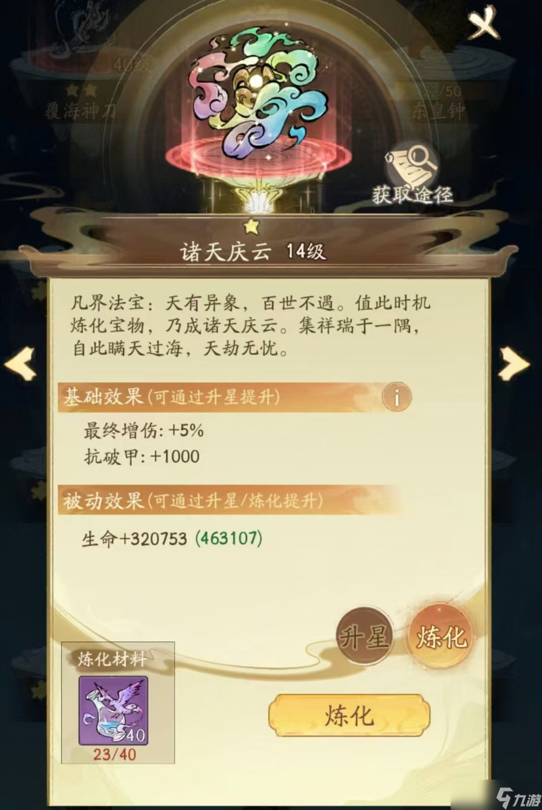 小寻儿童电脑怎么使用_win7使用小技巧_