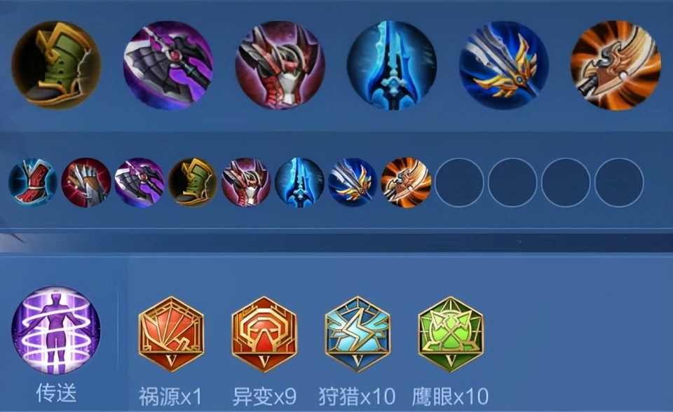 值得托付生命的人答案_对战英雄_