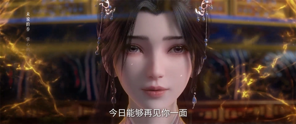仙逆动漫第92集更新！魔改内容引争议，究竟改了啥？