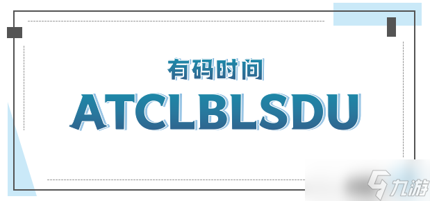 作妖计雷雨频发！8月4日 - 11日狂欢活动，错过等一年？