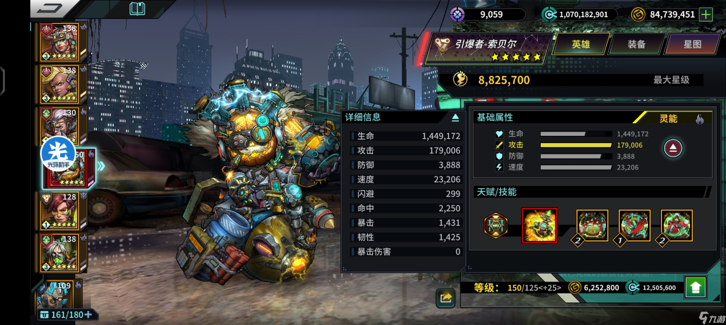 明日边界_明日边境礼包码_