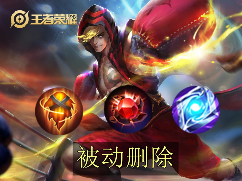 _复活石只能用一次吗_复活石有用吗
