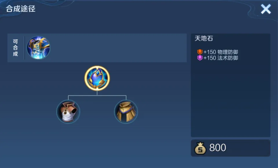 复活石只能用一次吗_复活石有用吗_