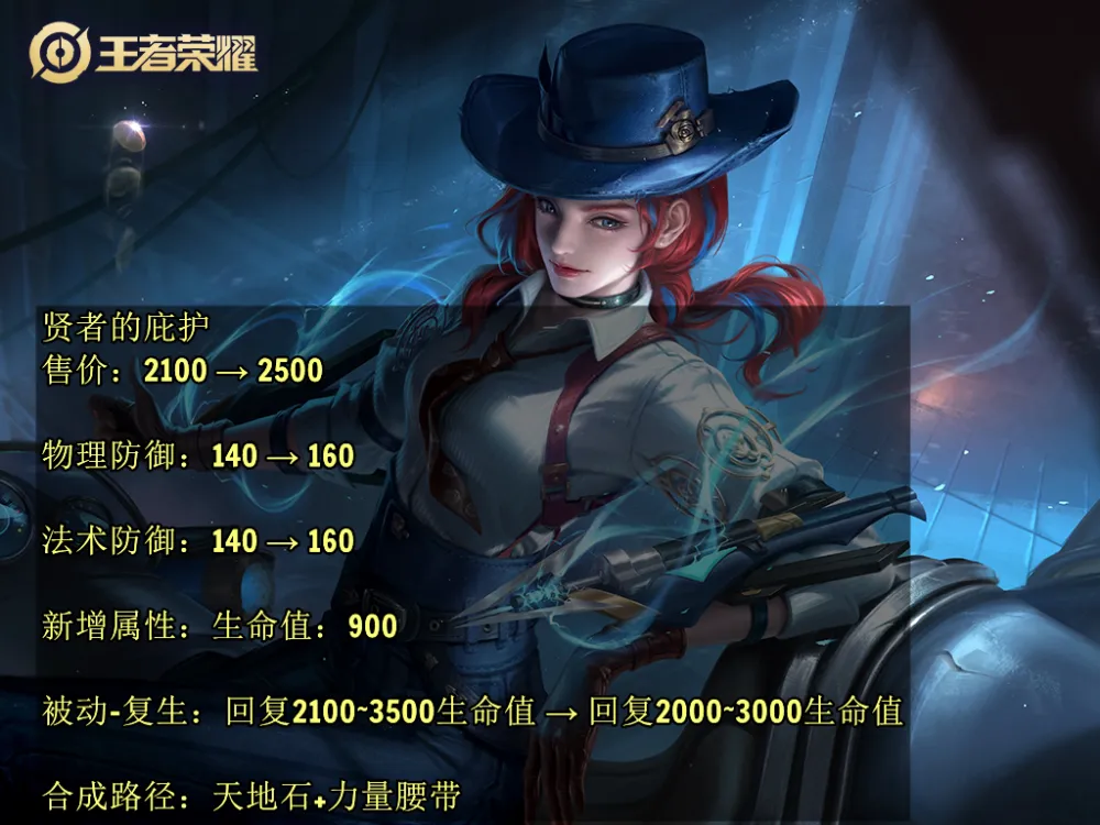 复活石有用吗__复活石只能用一次吗