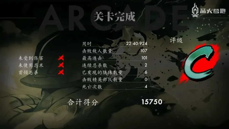 《超级忍 反攻的斩击》篝火试玩体验：门槛降低，上限依旧__《超级忍 反攻的斩击》篝火试玩体验：门槛降低，上限依旧