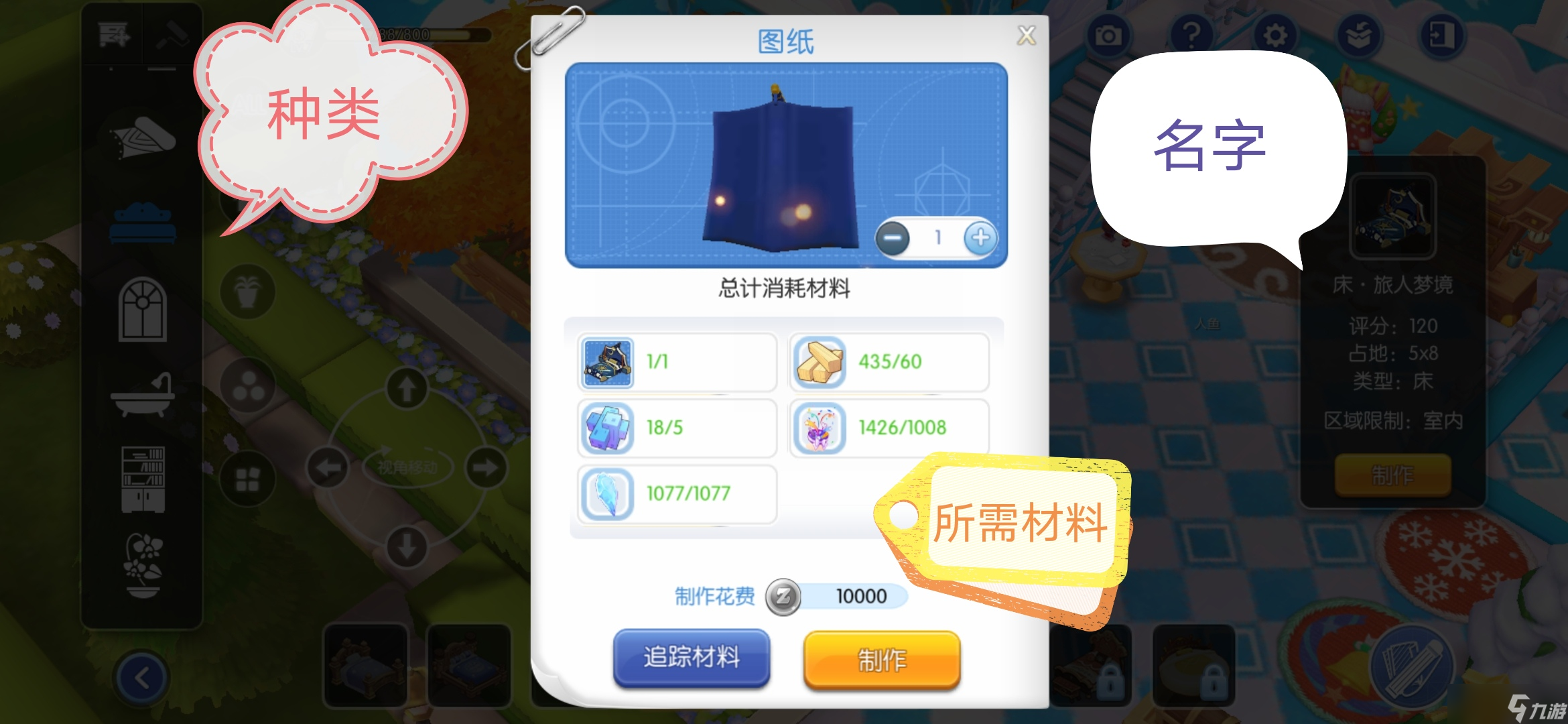仙境传说守护永恒的爱攻略_仙境传说守护永恒的爱安卓下载_