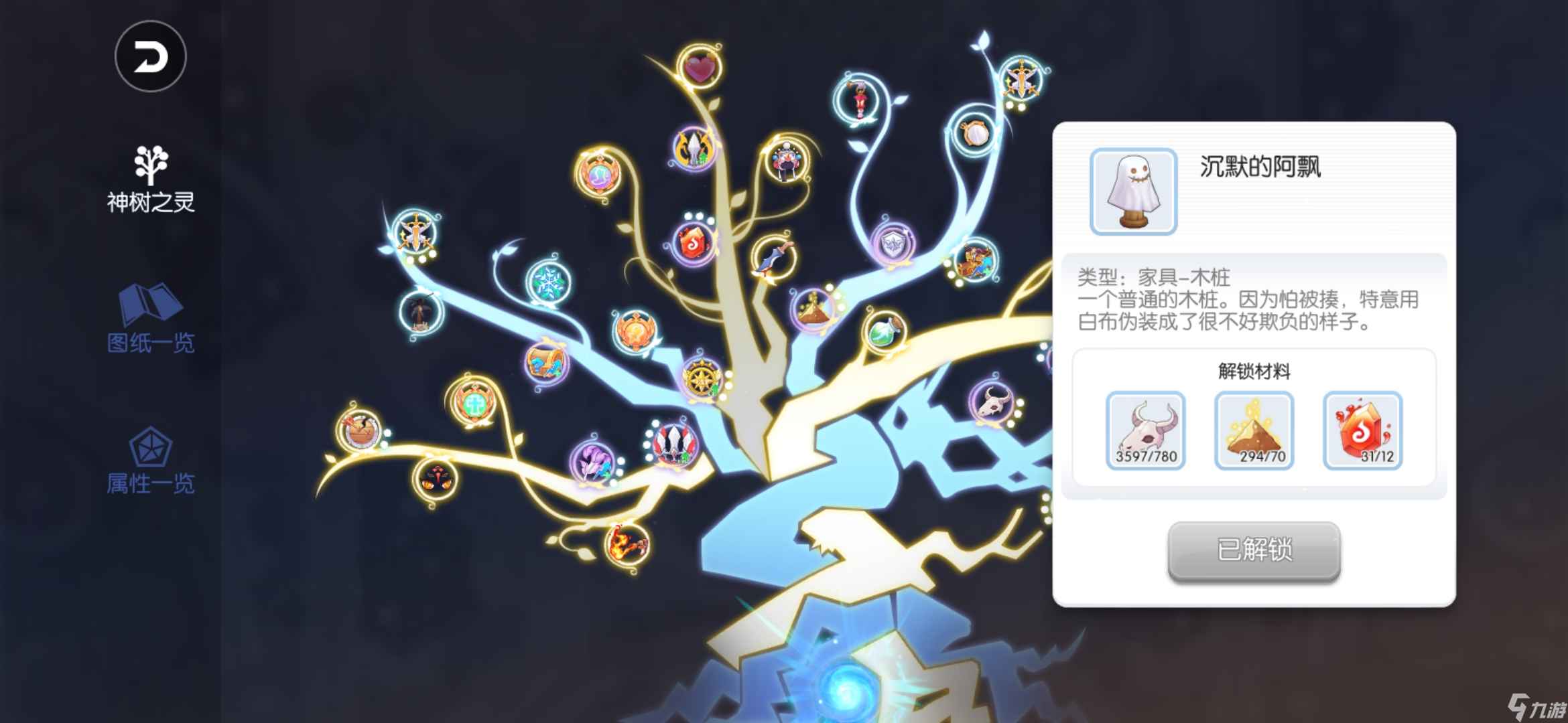 仙境传说守护永恒的爱攻略_仙境传说守护永恒的爱安卓下载_