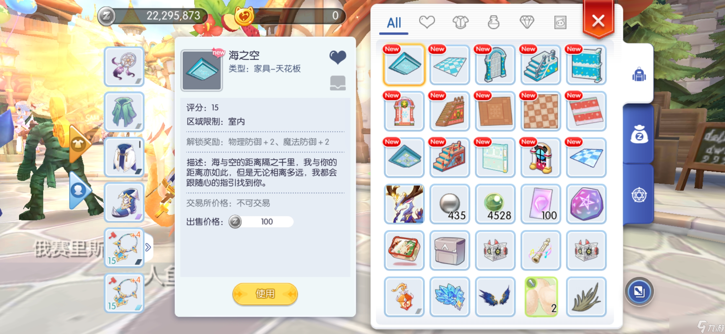 仙境传说守护永恒的爱安卓下载__仙境传说守护永恒的爱攻略