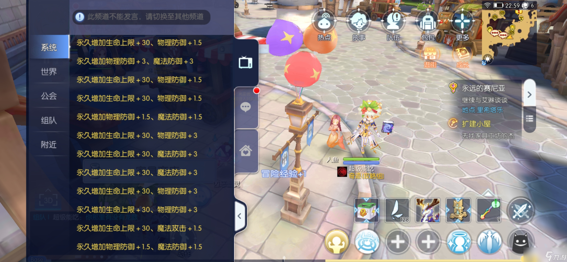 仙境传说守护永恒的爱攻略_仙境传说守护永恒的爱安卓下载_