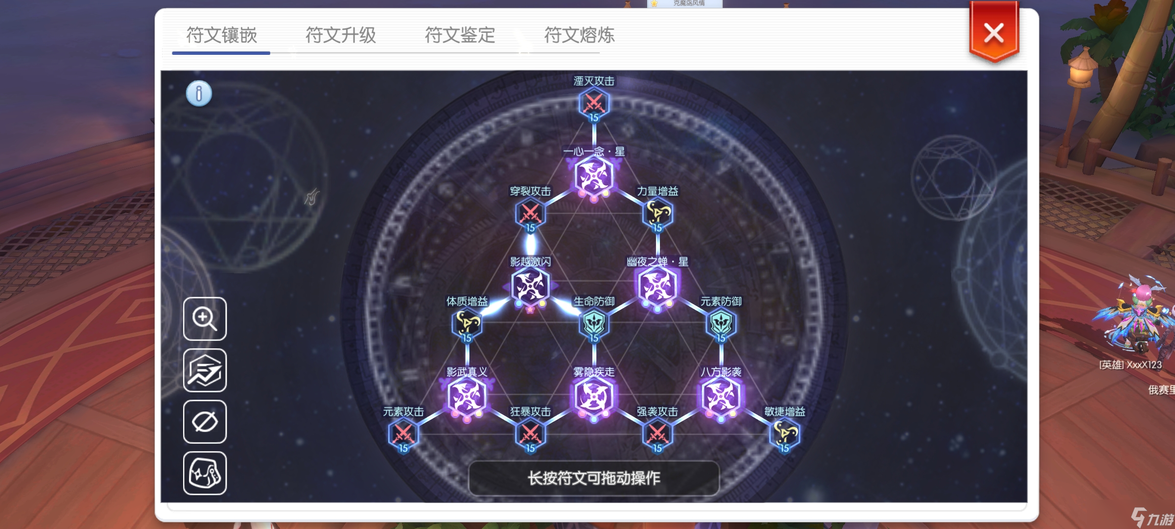 _忍者仙境传说_仙境传说守护永恒的爱忍者