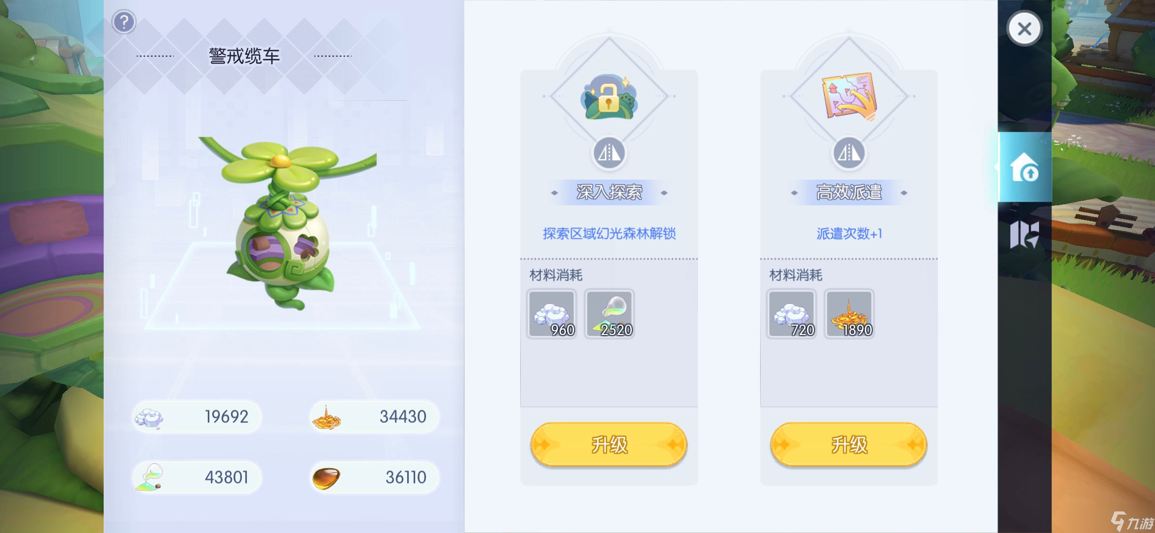 _仙境云海壁纸_仙境传说云海群岛庄园攻略