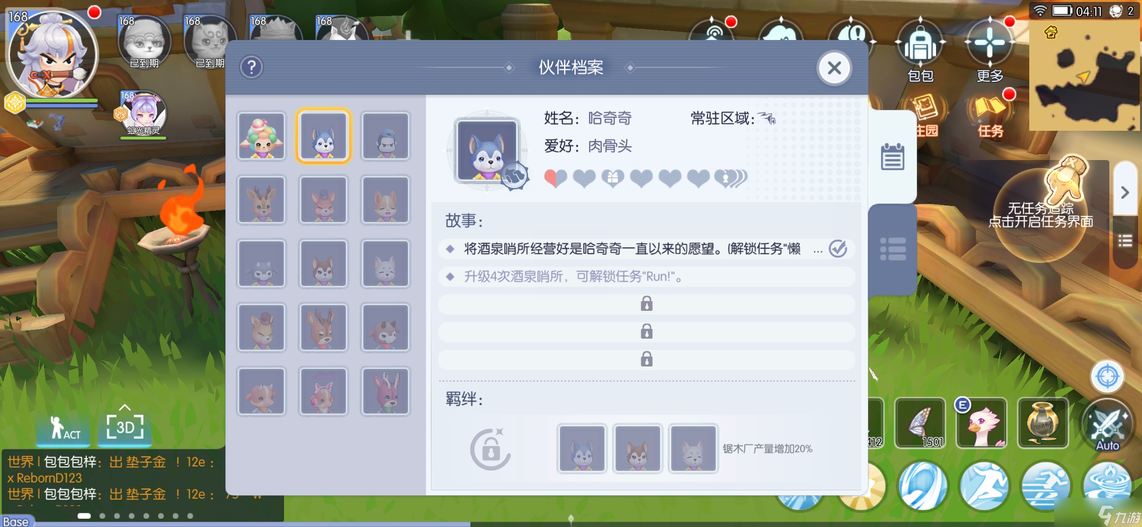 仙境传说云海群岛庄园攻略__仙境云海壁纸