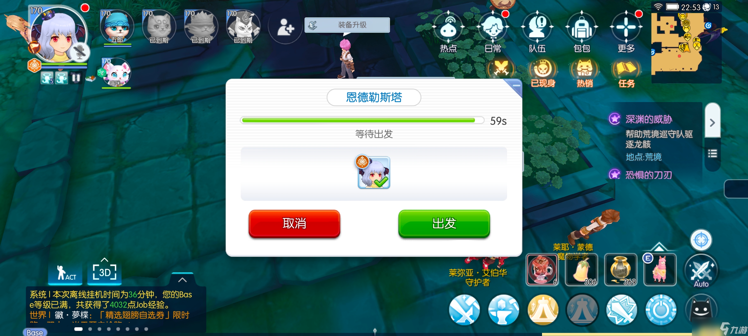 仙境传说守护永恒的爱攻略__仙境传说之守护永恒的爱