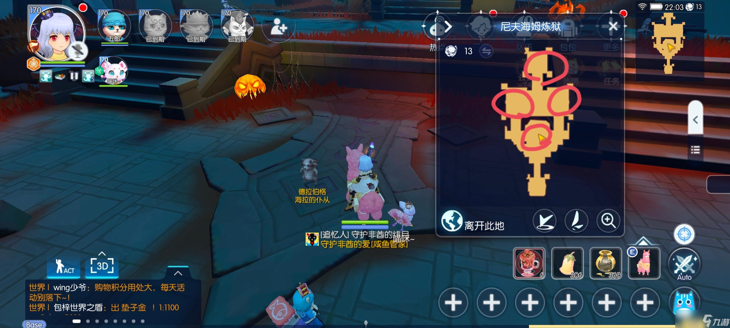 仙境传说之守护永恒的爱_仙境传说守护永恒的爱攻略_