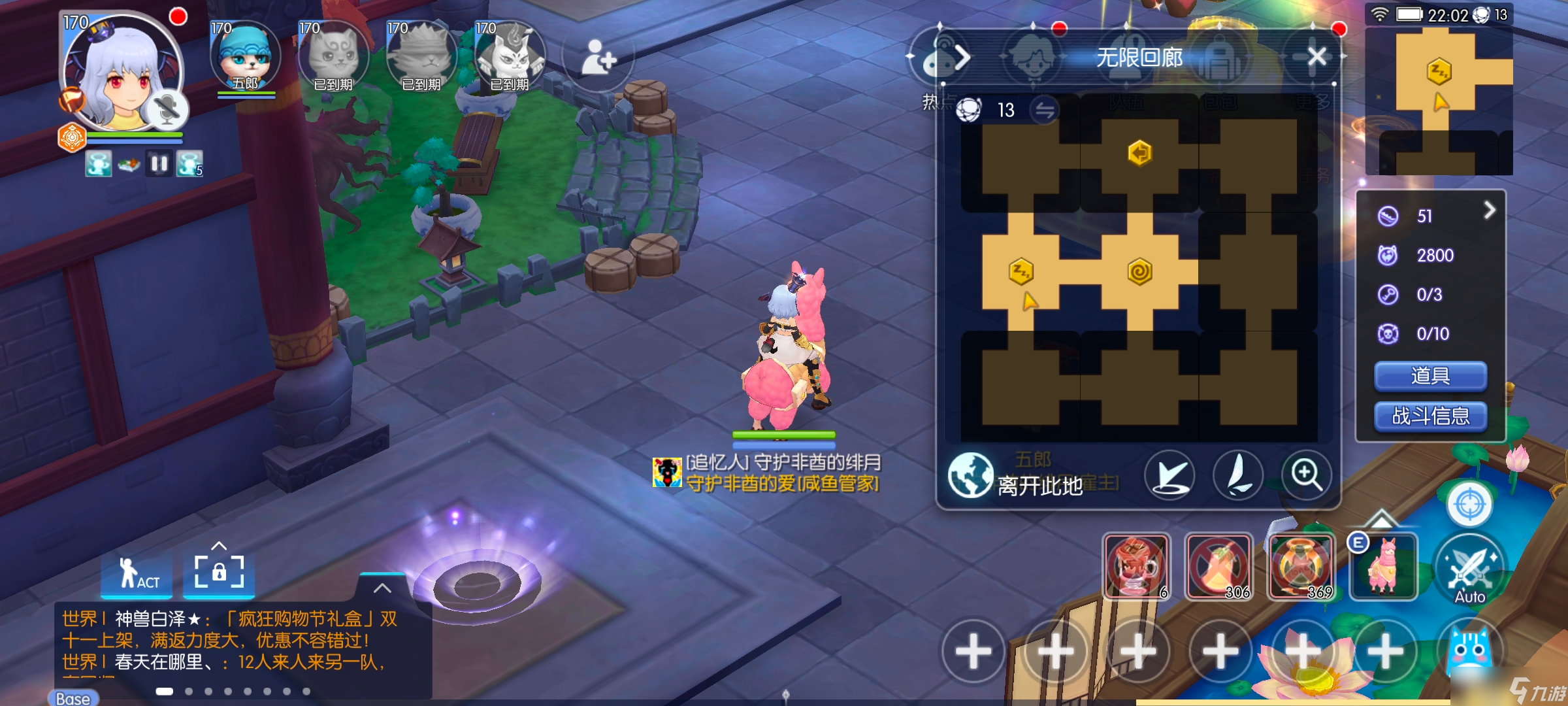_仙境传说之守护永恒的爱_仙境传说守护永恒的爱攻略