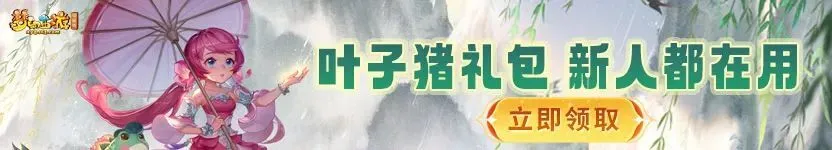 梦幻西游电脑版竟现逆天双蓝字！极品属性元身打造有多神？